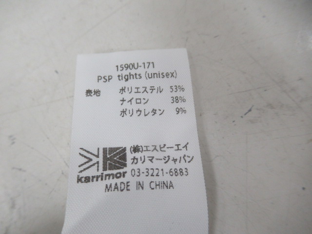 karrimor(カリマー) PSP タイツ