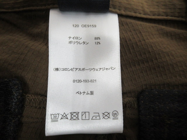 MOUNTAIN HARDWEAR(マウンテンハードウェア) ダイヘドラルプリカーブパンツ メンズ(2)