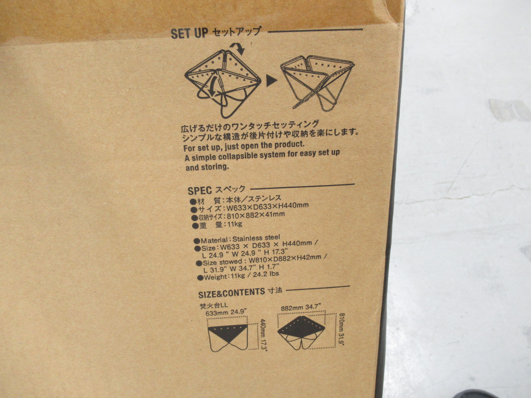 Snow Peak（スノーピーク）  焚火台LL