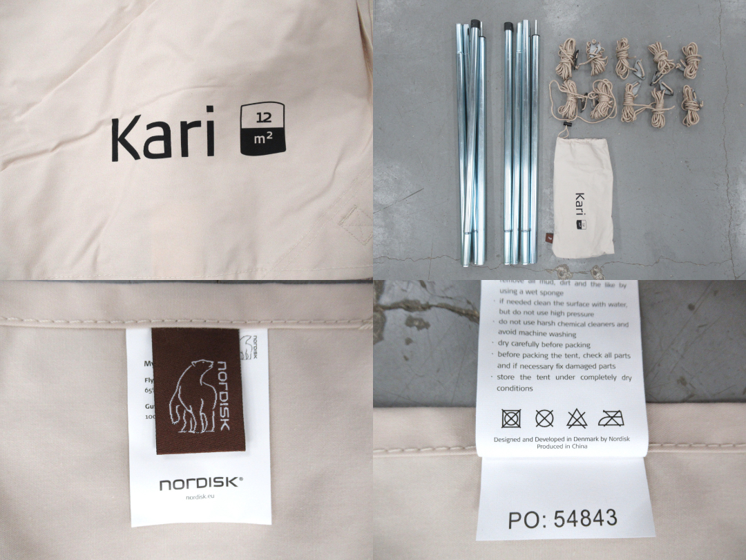 NORDISK（ノルディスク）  カーリ12