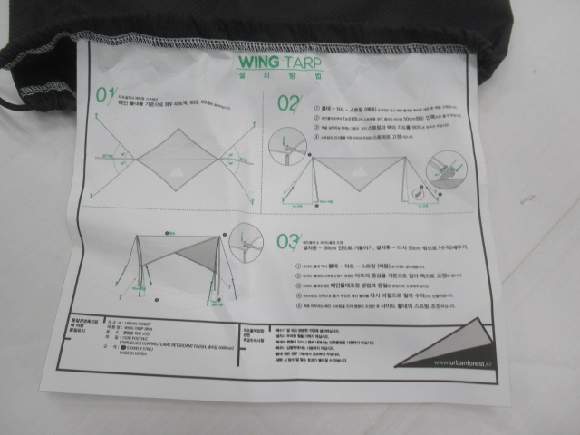 The Arth(ざぁ〜ッス) 幕子 くろ