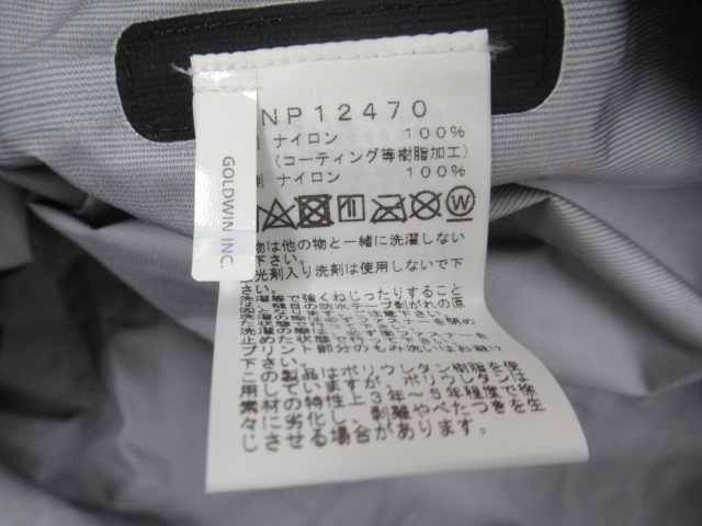 THE NORTH FACE(ノースフェイス) フューチャーライトトレイルピークジャケット