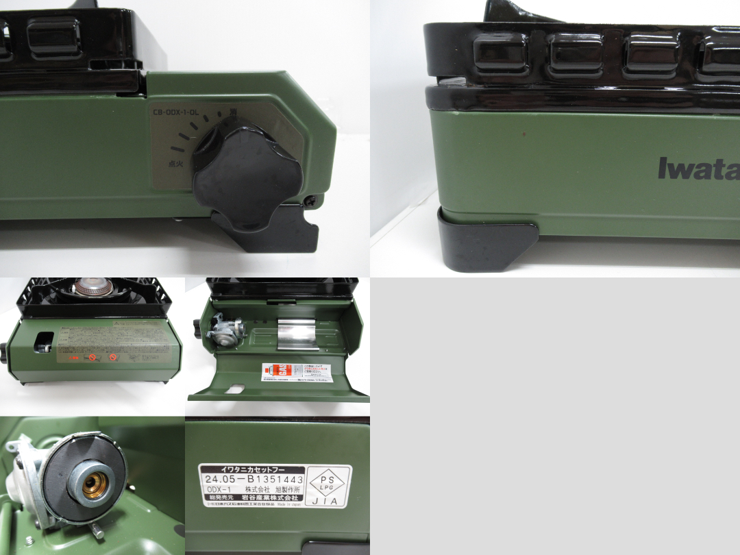 IWATANI(イワタニ) カセットフー タフまる