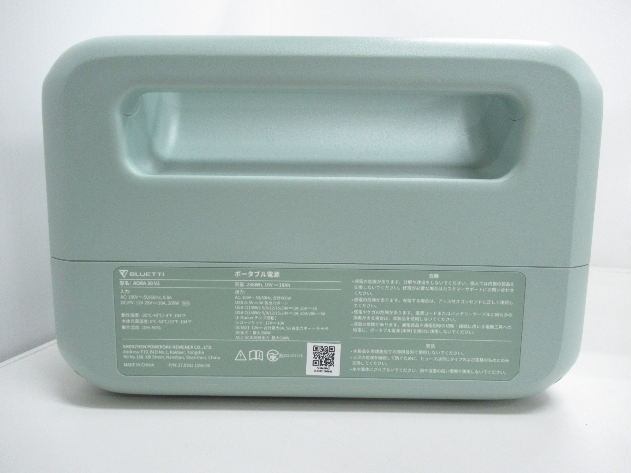 その他ブランド  BLUETTI ポータブル電源 AORA30 V2 1