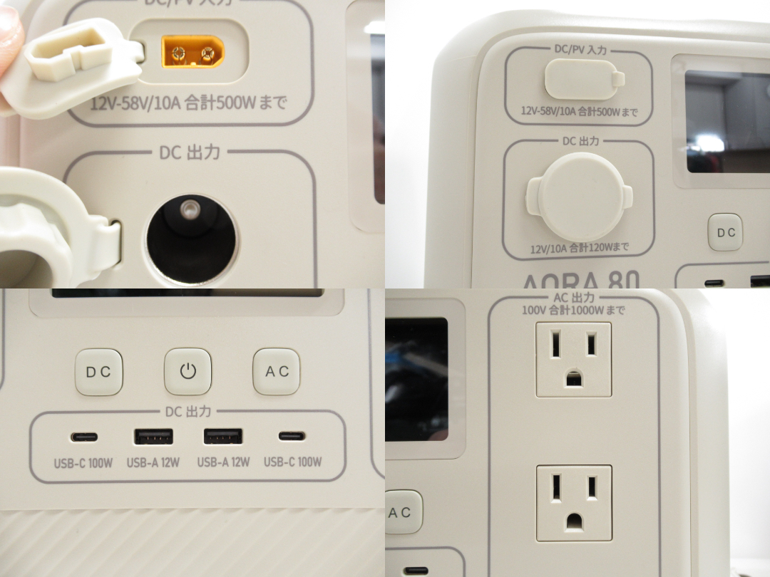 その他ブランド  BLUETTI ポータブル電源 AORA80/ケースセット