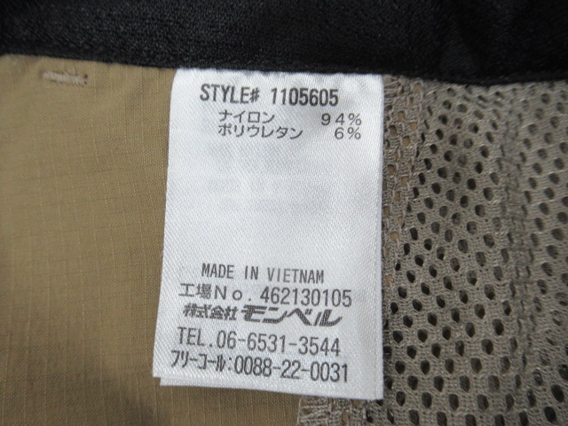 mont-bell(モンベル) ストレッチO.D.パンツ レディース(1)