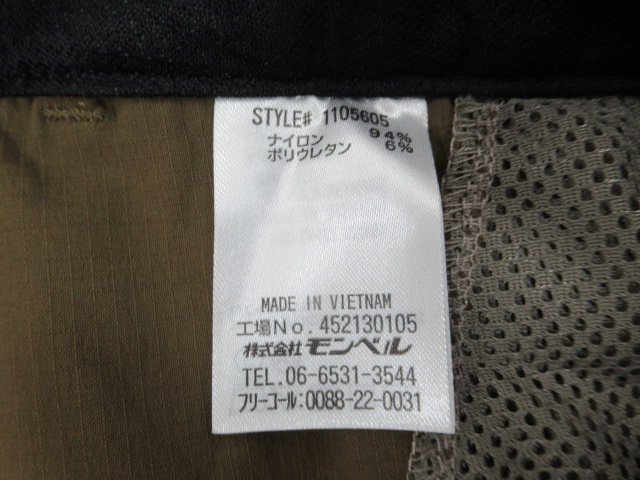 mont-bell（モンベル）  ストレッチO.D.パンツ レディース（2）