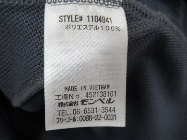 mont-bell(モンベル) ウイックロン ZEO ロングスリーブ ジップシャツ(1)