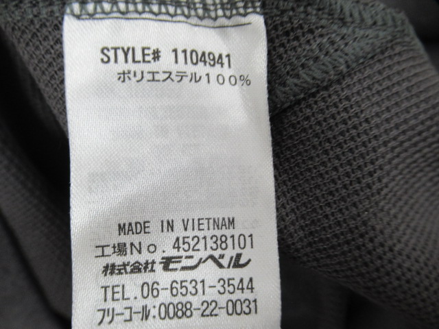 mont-bell(モンベル) ウイックロン ZEO ロングスリーブ ジップシャツ(2)