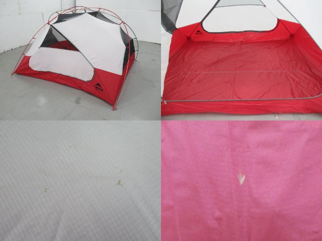 MSR(エムエスアール) エリクサー3