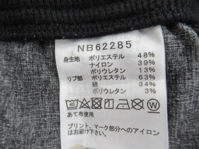THE NORTH FACE(ノースフェイス) トレーニングリブパンツ
