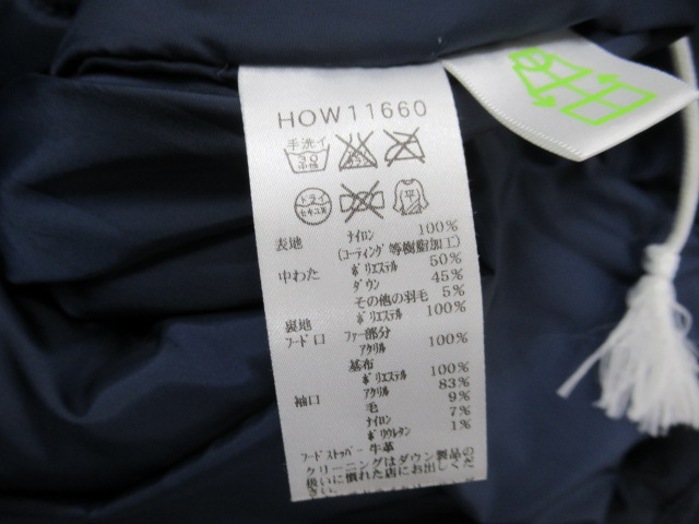 HELLY HANSEN（ヘリーハンセン）  コーセリダウンコート レディース