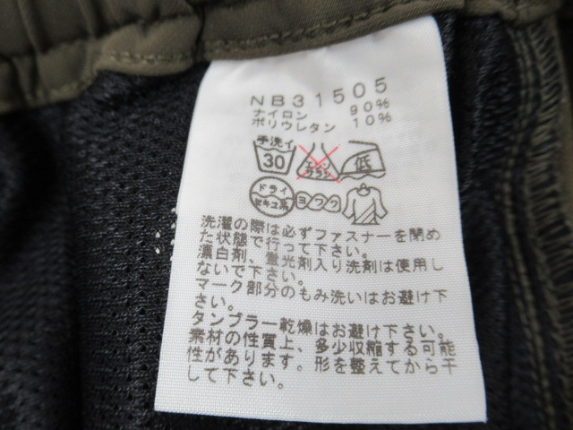 THE NORTH FACE(ノースフェイス) バーブパンツ メンズ