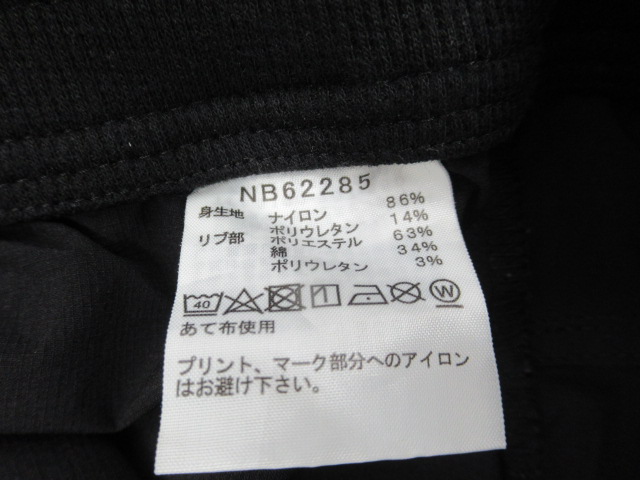 THE NORTH FACE(ノースフェイス) トレーニングリブパンツ(2)