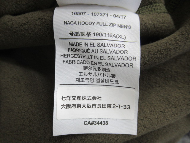 ARC'TERYX（アークテリクス）  NAGA Hoody Full ZIP