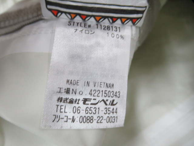 mont-bell(モンベル) クレッパー Kid's 150