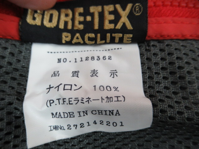 mont-bell(モンベル) トレントフライヤー 上下セット