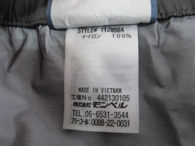 mont-bell（モンベル）  ストームクルーザー フルジップパンツ メンズ