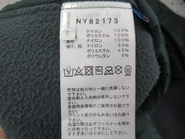 THE NORTH FACE（ノースフェイス）  レッドランフーディ メンズ