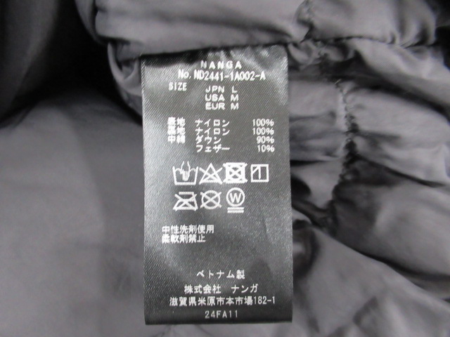 NANGA(ナンガ) オーロラスタンドカラーダウンジャケット