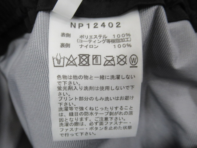 THE NORTH FACE(ノースフェイス) フューチャーライトドリズルパンツ