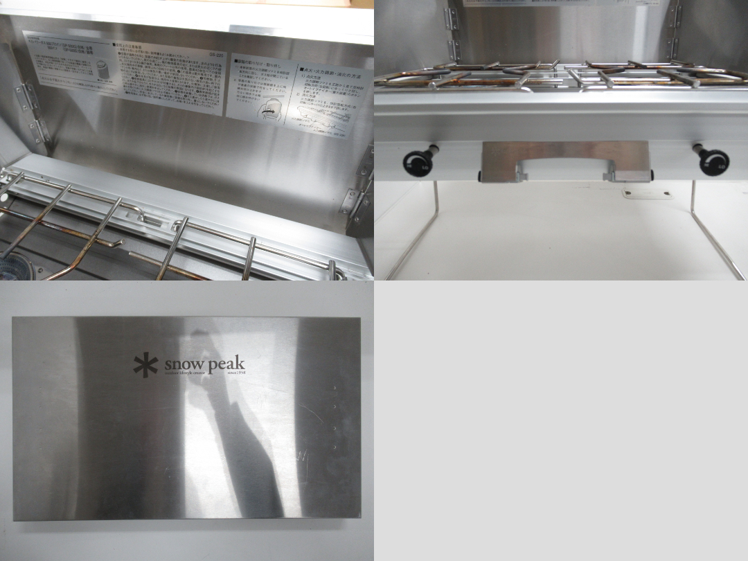 Snow Peak（スノーピーク）  ギガパワー ツーバーナースタンダード セット