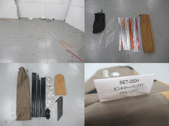 Snow Peak（スノーピーク）  エントリーパックTT