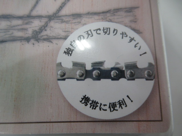 Bush Craft Inc.(ブッシュクラフト) ソーチェーン