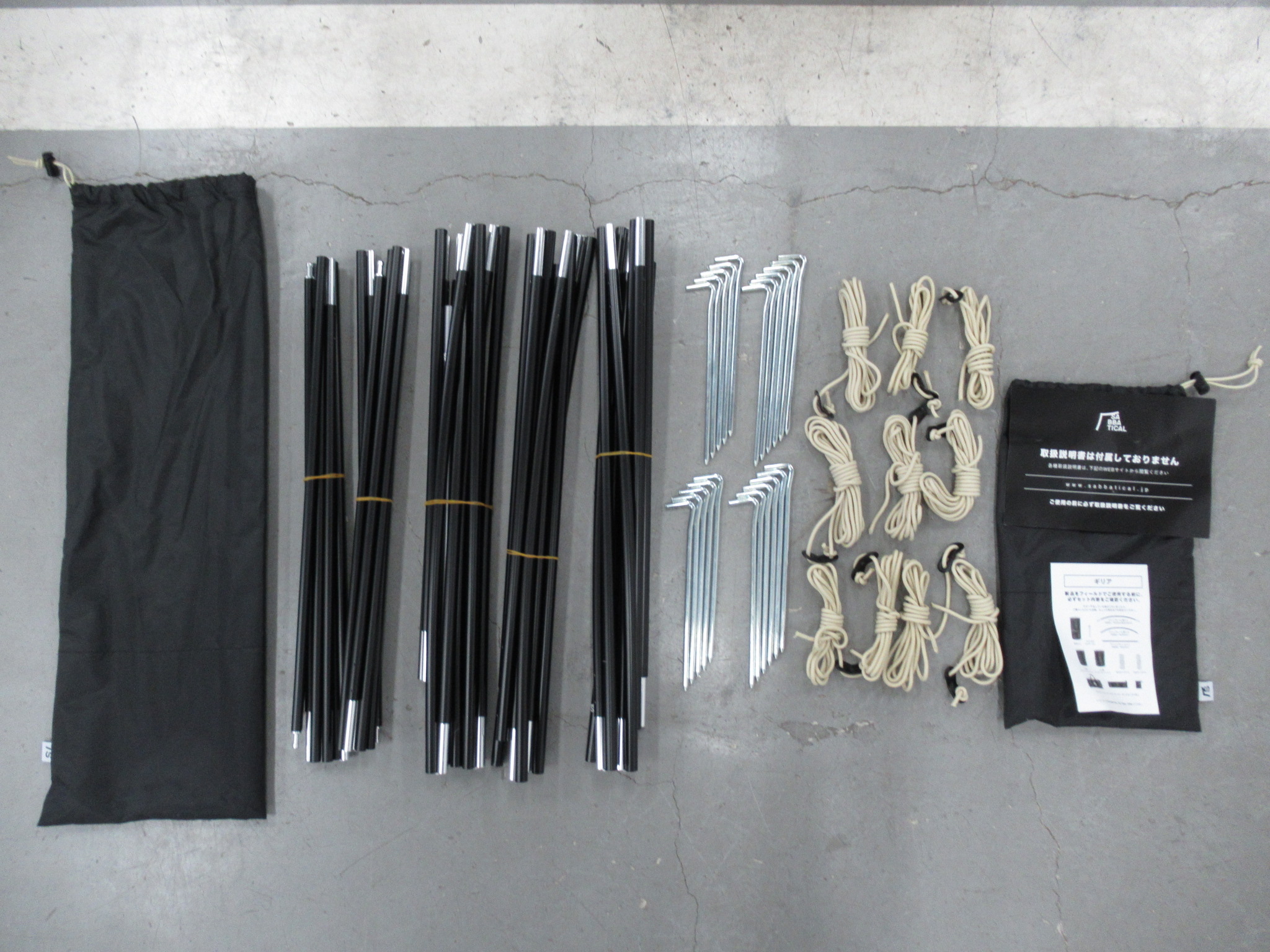 SABBATICAL（サバティカル）  ギリア(サンドストーン)