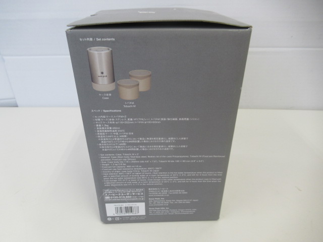 Snow Peak（スノーピーク）  トバチ2 ホワイト