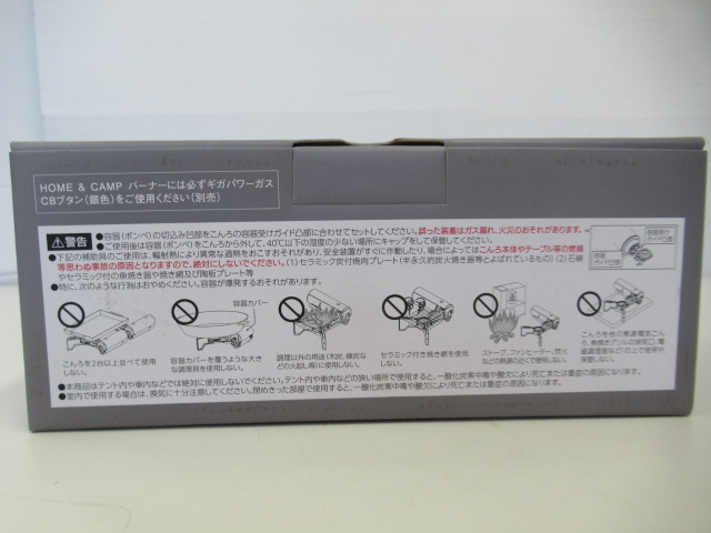 Snow Peak(スノーピーク) HOME&CAMP バーナー シルバー