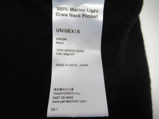 山と道 Merino Light Crew Neck Pocket