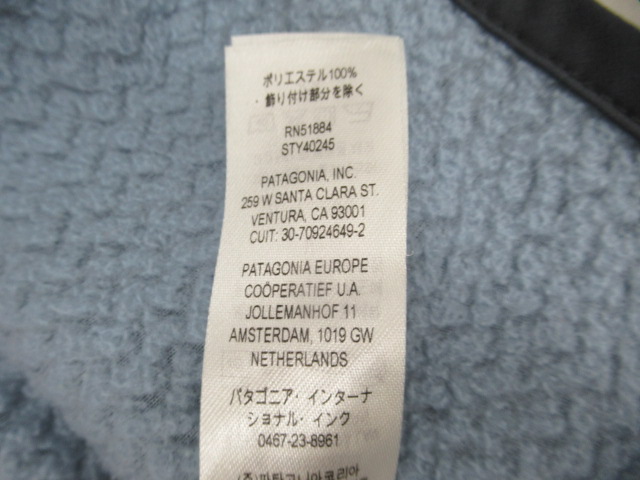 patagonia(パタゴニア) R1 エア ジップネック メンズ