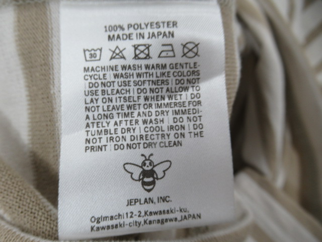 BRING（ブリング）  DRYCOTTONY バスクシャツ Ecru×Beige