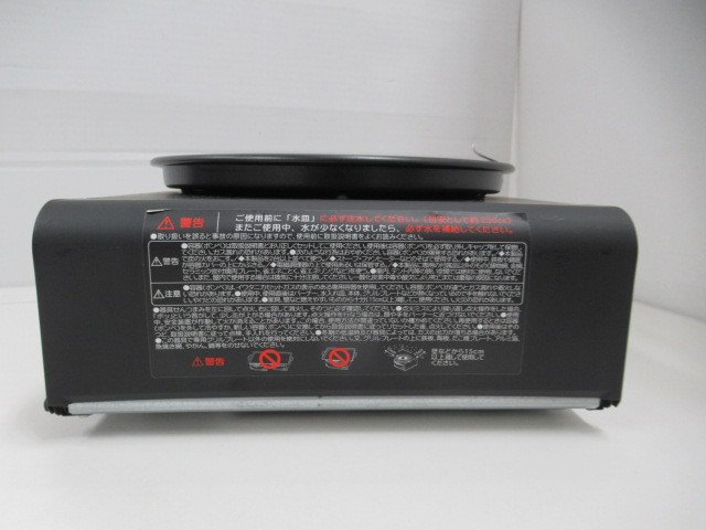 IWATANI(イワタニ) スモークレス 焼肉グリル やきまる