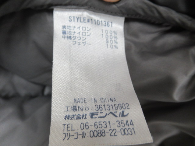 mont-bell（モンベル）  ライトアルパイン ダウンパーカ メンズ