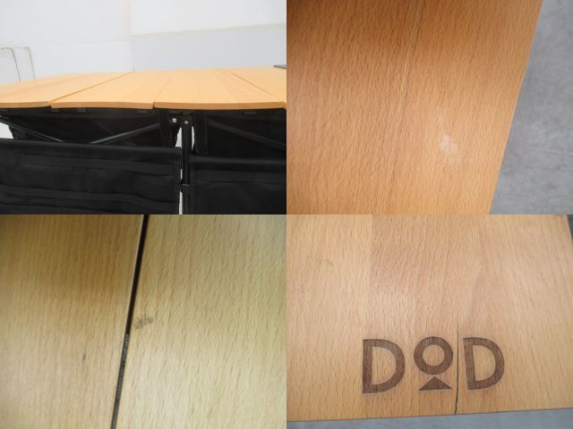 DOD（ディーオーディー）  ソトデーチューボー2