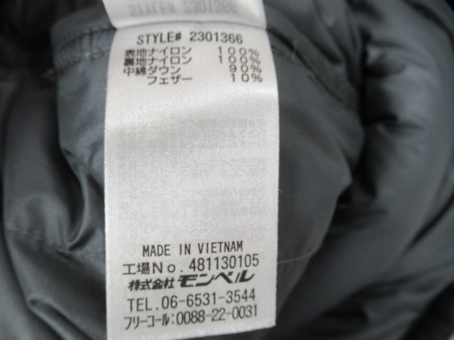 mont-bell(モンベル) US アルパインライトダウン パーカ メンズ