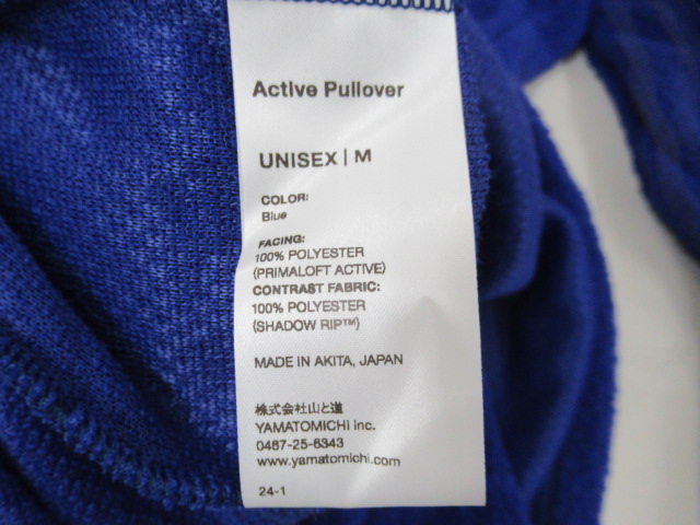 山と道 Active Pullover