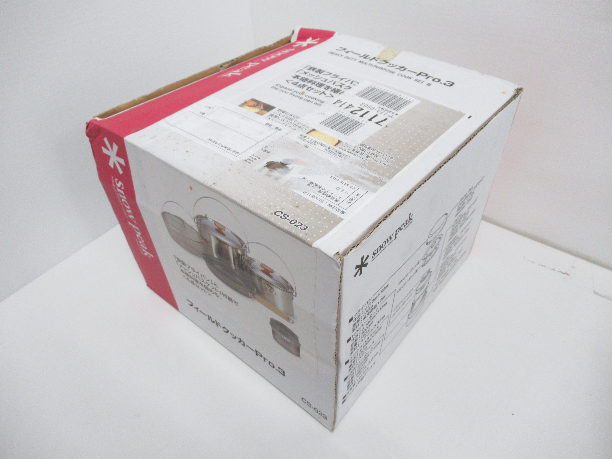 Snow Peak(スノーピーク) フィールドクッカー Pro.3