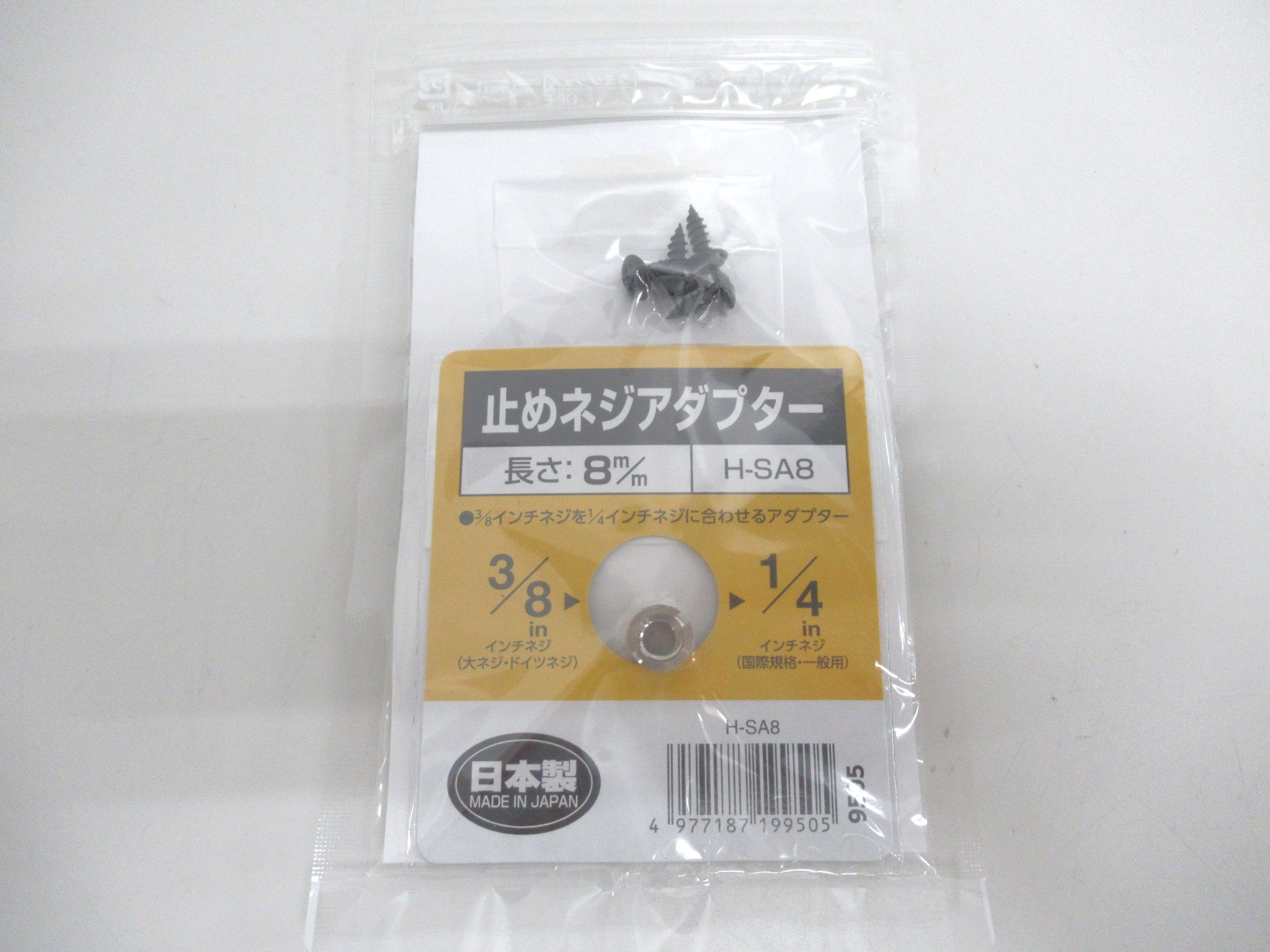 asimocrafts(アシモクラフツ) ASINOPLATE2個セット