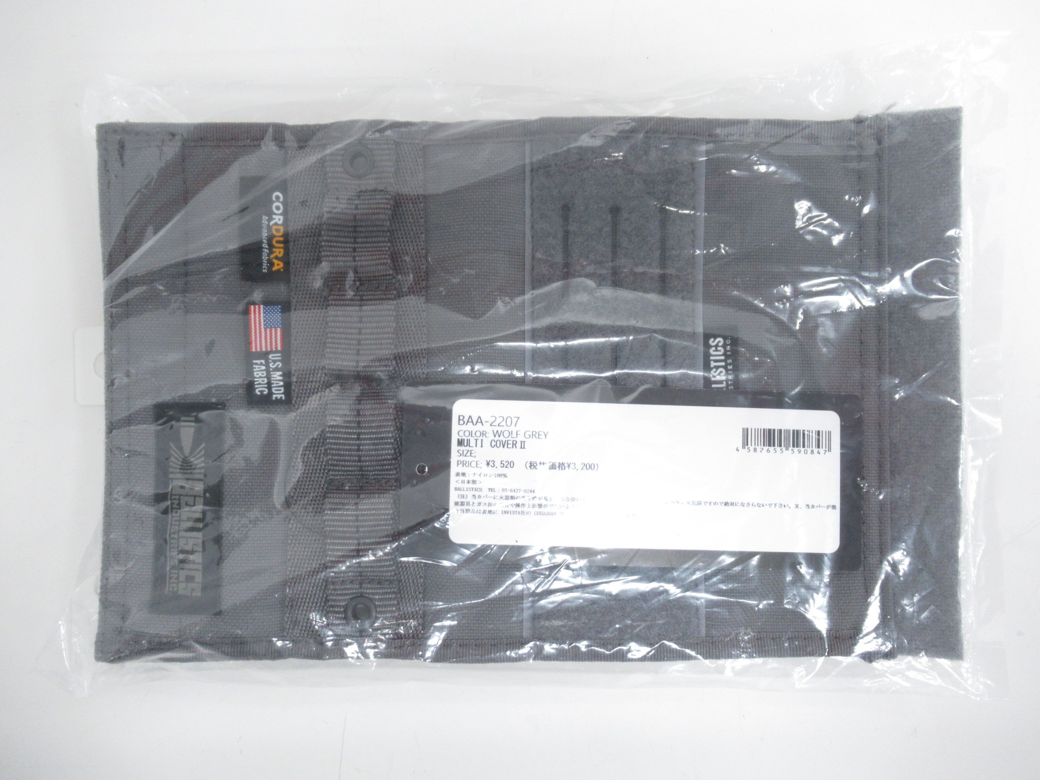 BALLISTICS（バリスティクス）  CB缶カバー/GRENADE CAPセット