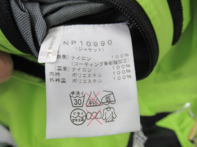 THE NORTH FACE（ノースフェイス）  マウンテンレインテックス 上下セット