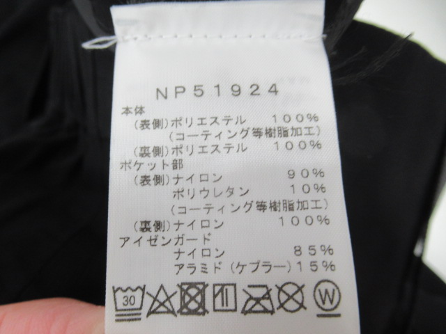 THE NORTH FACE(ノースフェイス) フューチャーライト L5 LT パンツ メンズ