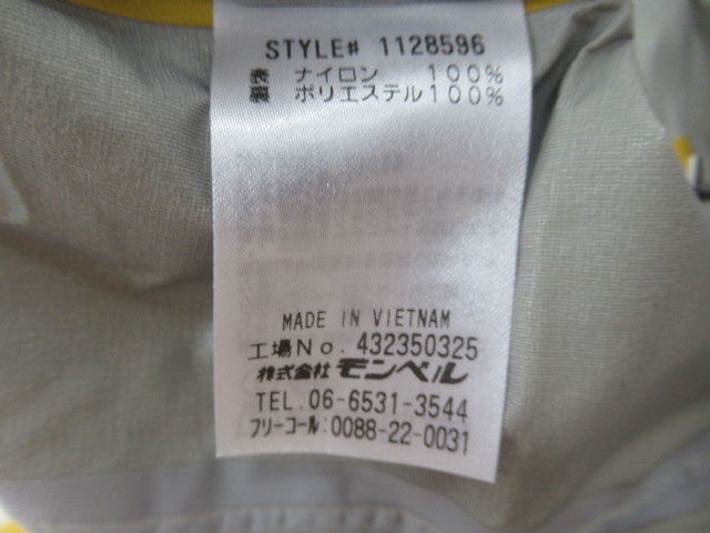 mont-bell(モンベル) レイントレッカー ジャケット メンズ