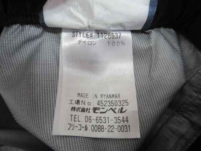 mont-bell(モンベル) サンダーパス パンツ メンズ