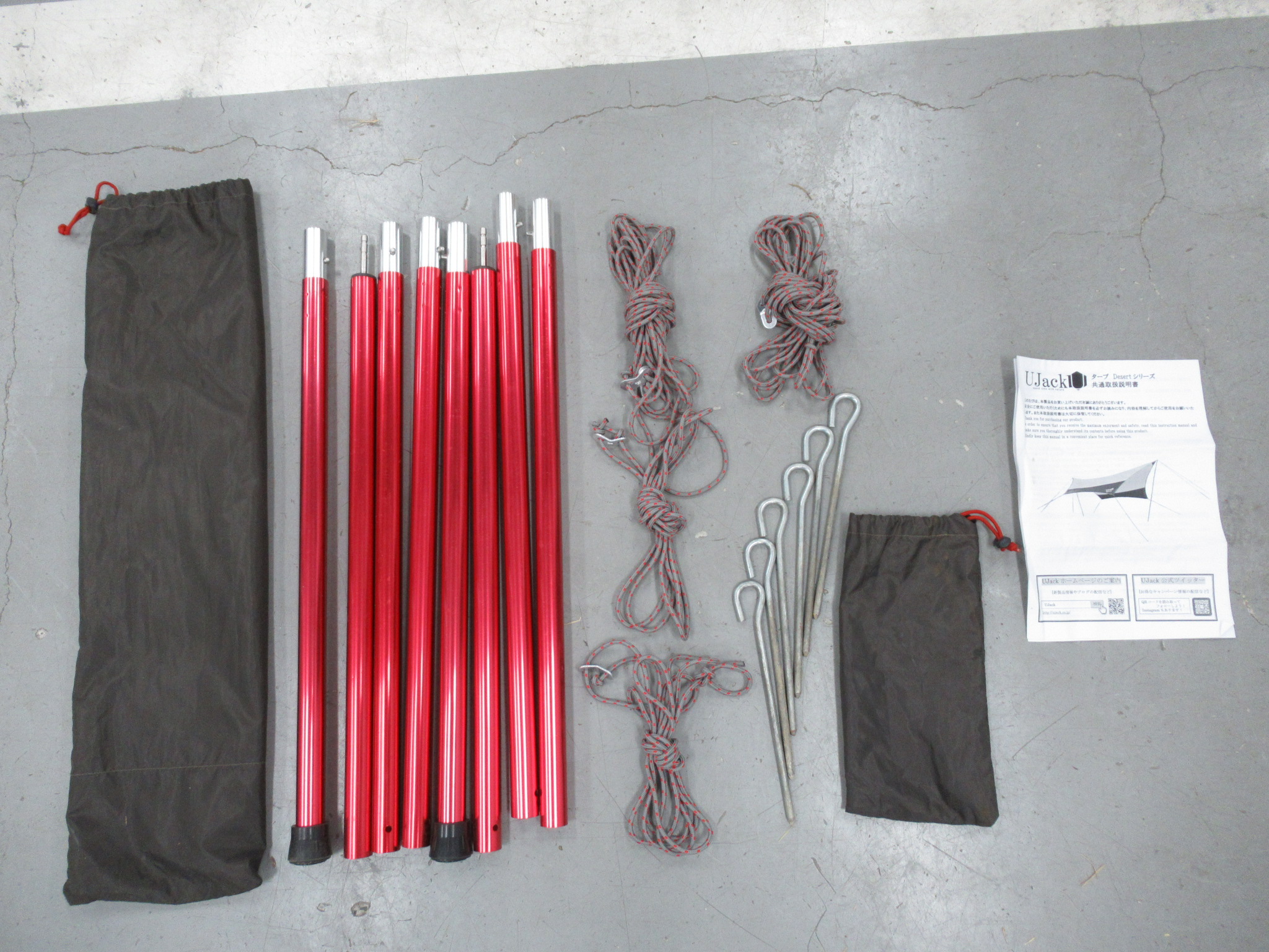 UJack（ユージャック）  デザート300 Mタープ