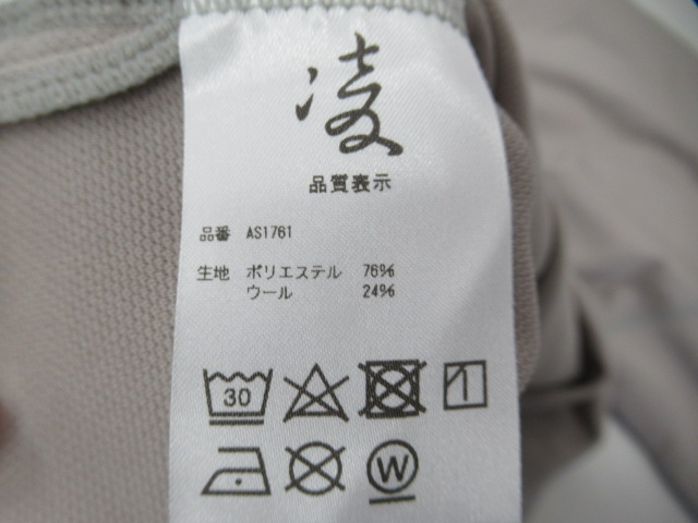 AXESQUIN（アクシーズクイン）  ハチジュウハチヤ