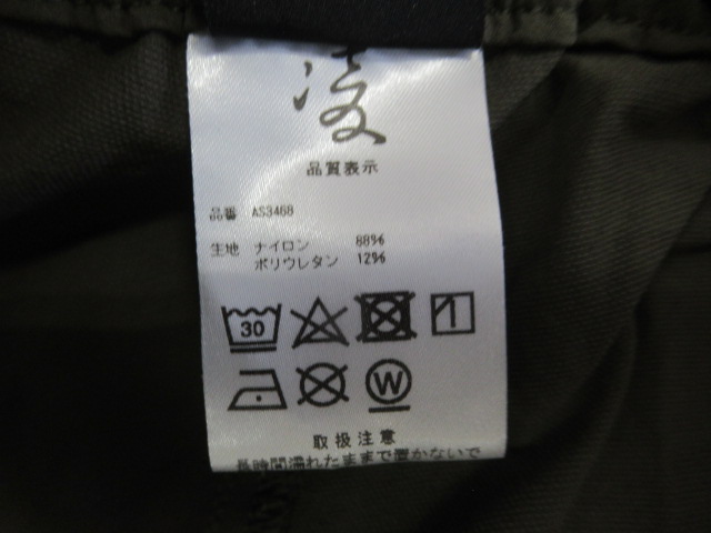 AXESQUIN(アクシーズクイン) 凌 タドルタドル 焦茶