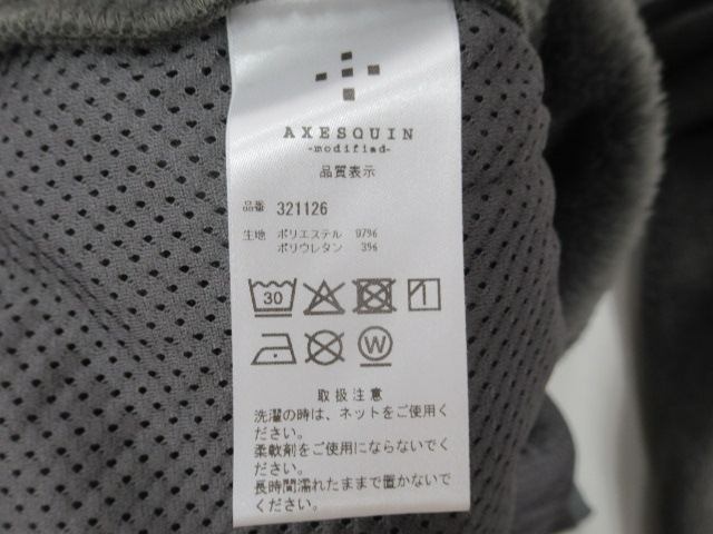 AXESQUIN（アクシーズクイン）  ポーラテックハイロフトカーディガン グレー